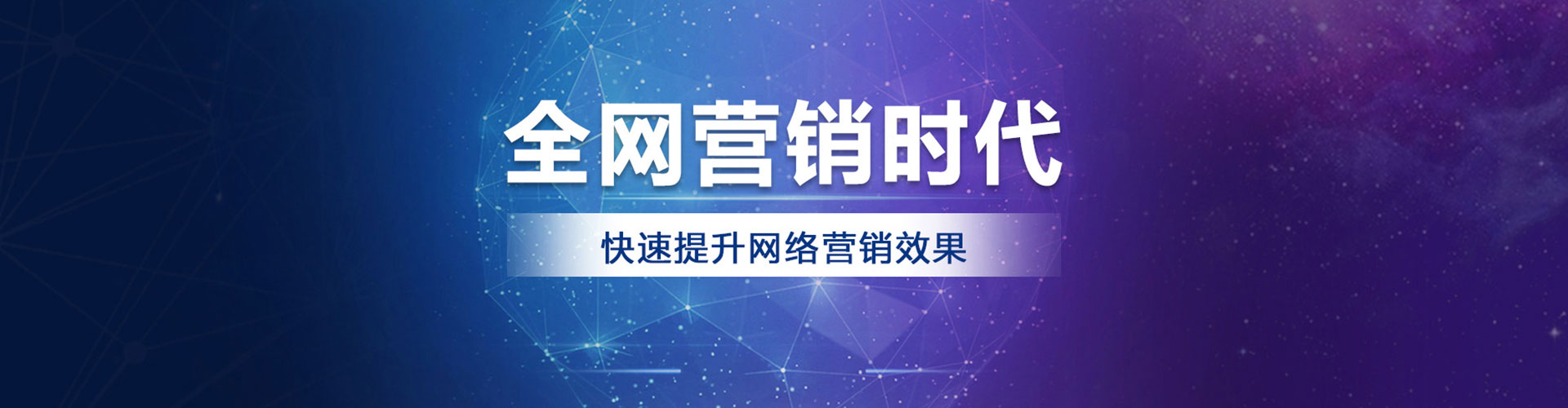 青海百度怎么推广
