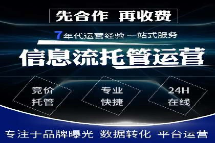 精准营销的典范：一则信息流广告的成功案例解析