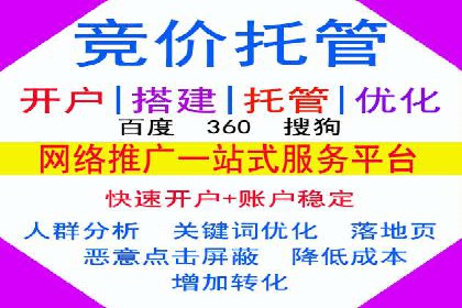 案例解读：信息流开户返点的三大策略