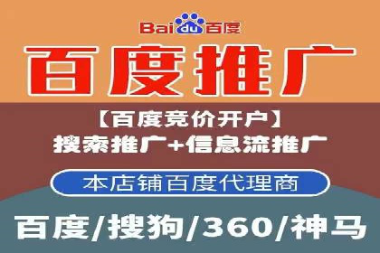 信息流广告代理案例启示录